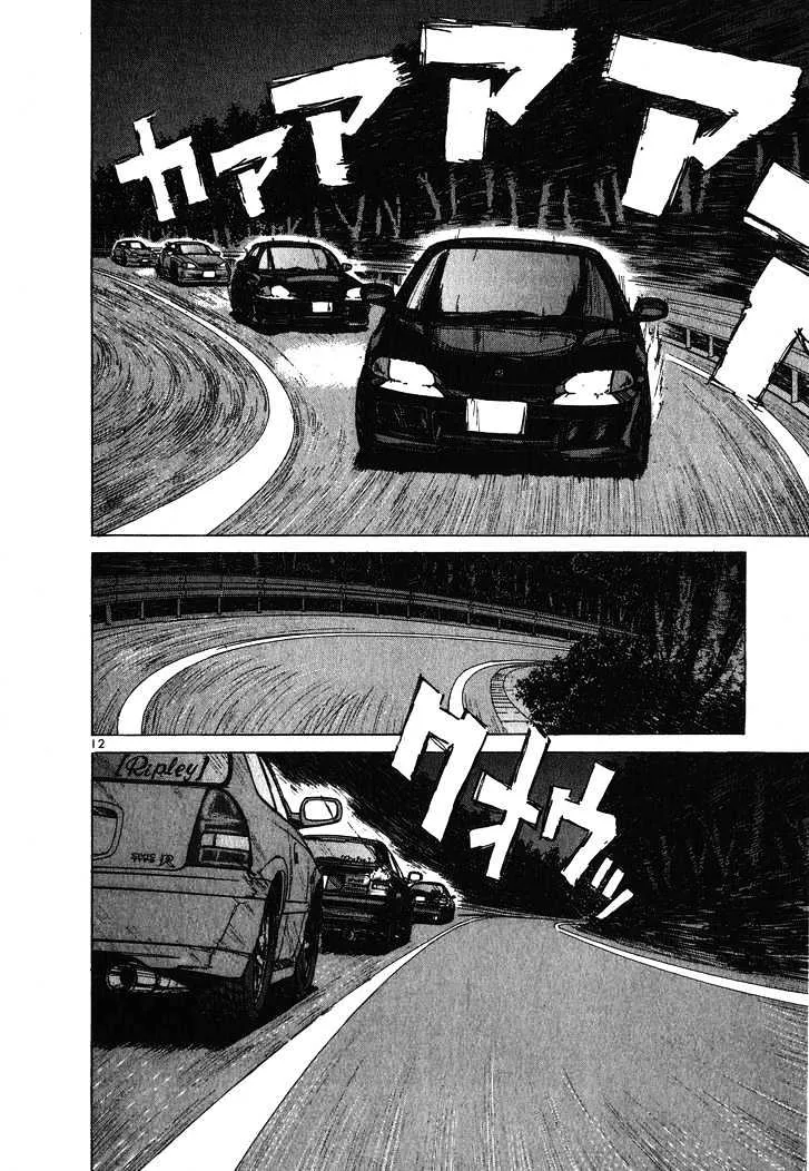Read Over Rev! chapter 52 image 11 on Lezhin