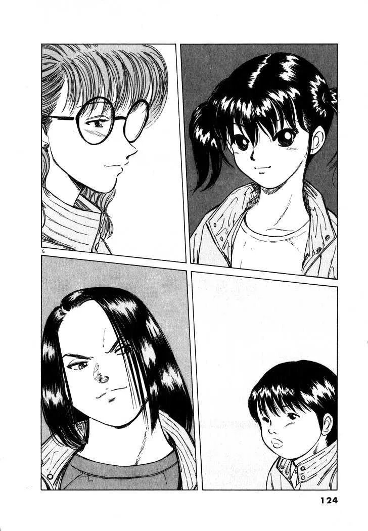 Read Over Rev! chapter 52 image 3 on Lezhin