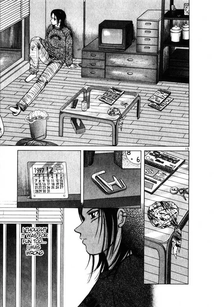 Read Over Rev! chapter 53 image 14 on Lezhin