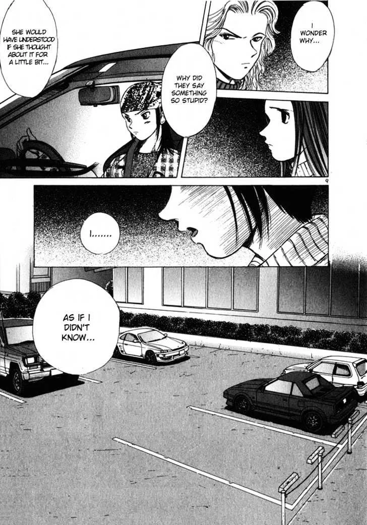 Read Over Rev! chapter 53 image 8 on Lezhin