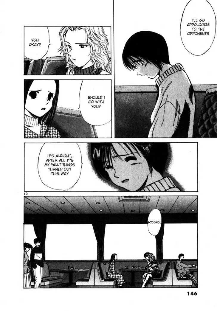 Read Over Rev! chapter 53 image 9 on Lezhin