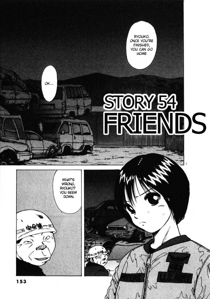 Read Over Rev! chapter 54 image 0 on Lezhin