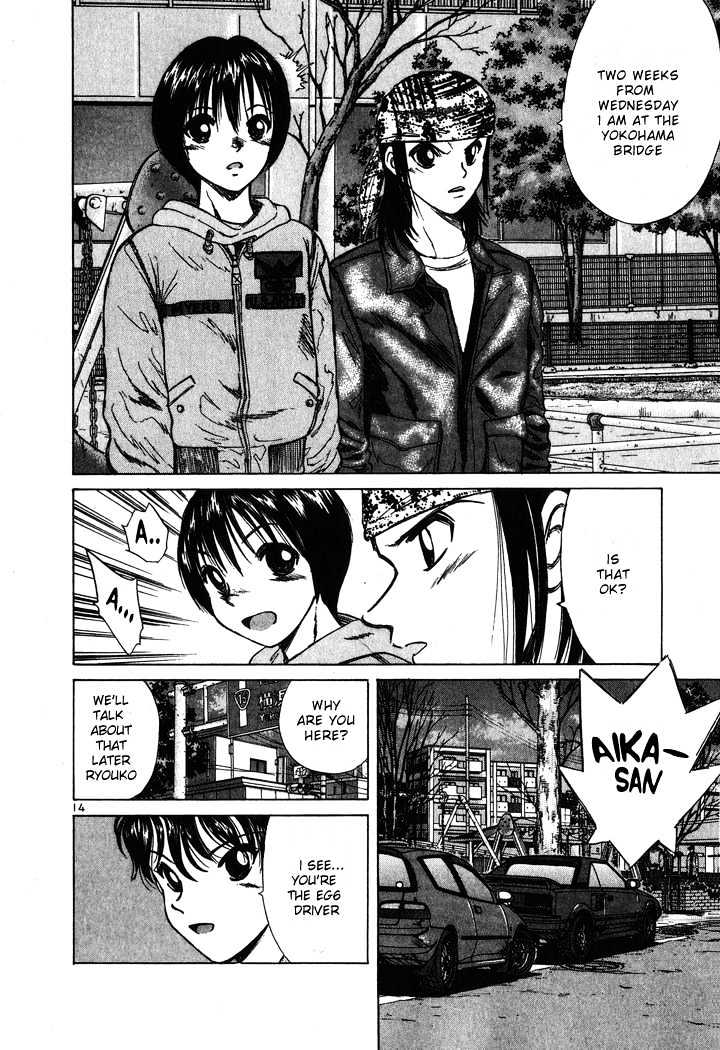 Read Over Rev! chapter 54 image 13 on Lezhin