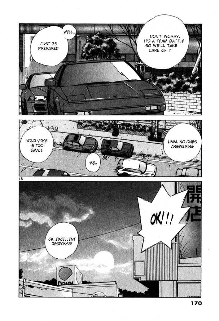 Read Over Rev! chapter 54 image 17 on Lezhin
