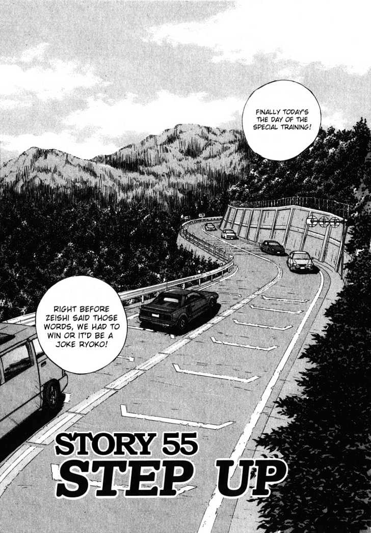 Read Over Rev! chapter 55 image 0 on Lezhin