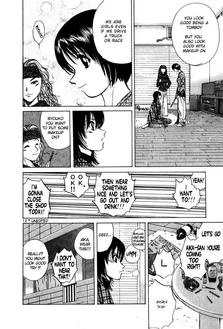 Read Over Rev! chapter 55 image 11 on Lezhin
