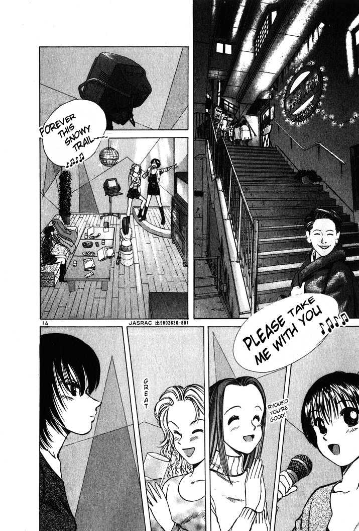 Read Over Rev! chapter 55 image 13 on Lezhin