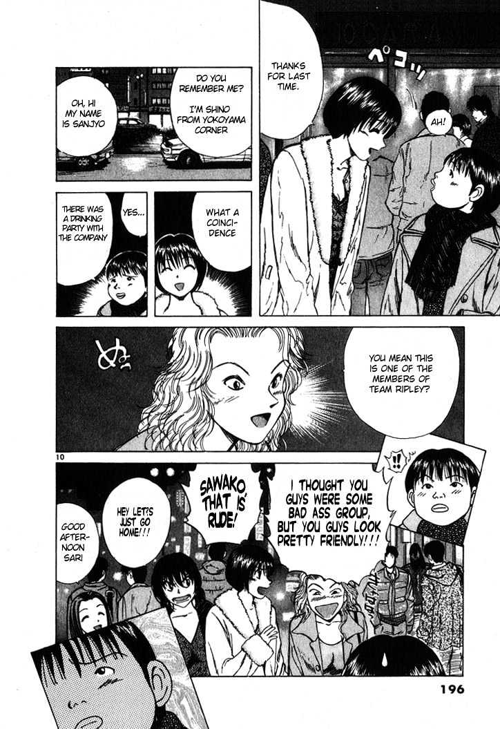 Read Over Rev! chapter 56 image 10 on Lezhin