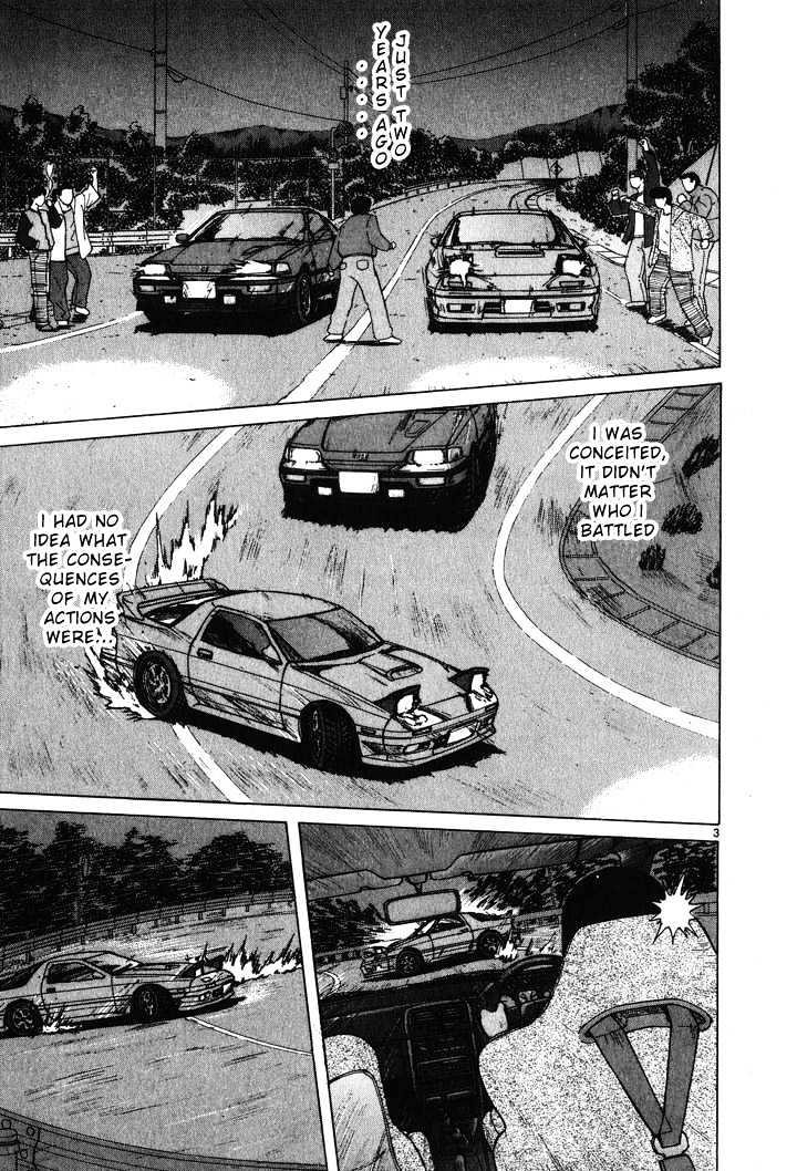 Read Over Rev! chapter 56 image 3 on Lezhin