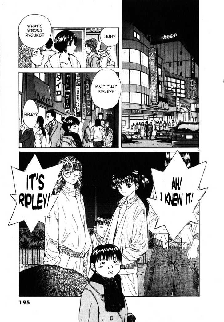 Read Over Rev! chapter 56 image 9 on Lezhin
