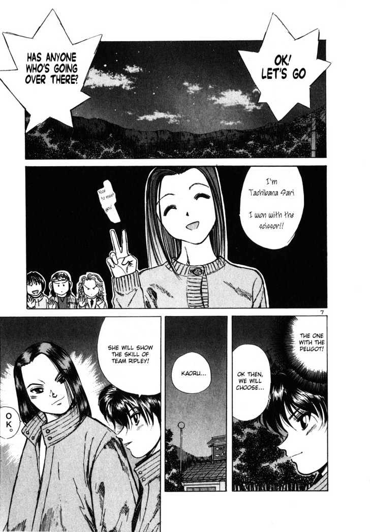 Read Over Rev! chapter 57 image 11 on Lezhin