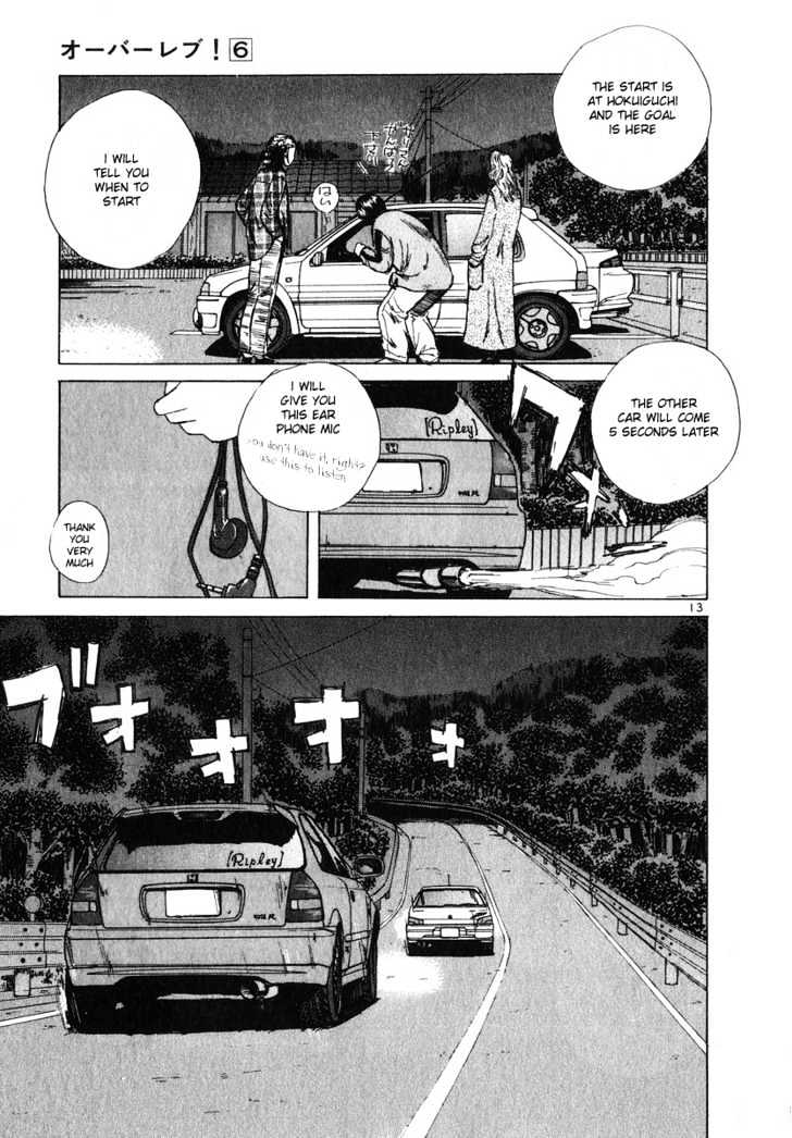 Read Over Rev! chapter 57 image 15 on Lezhin