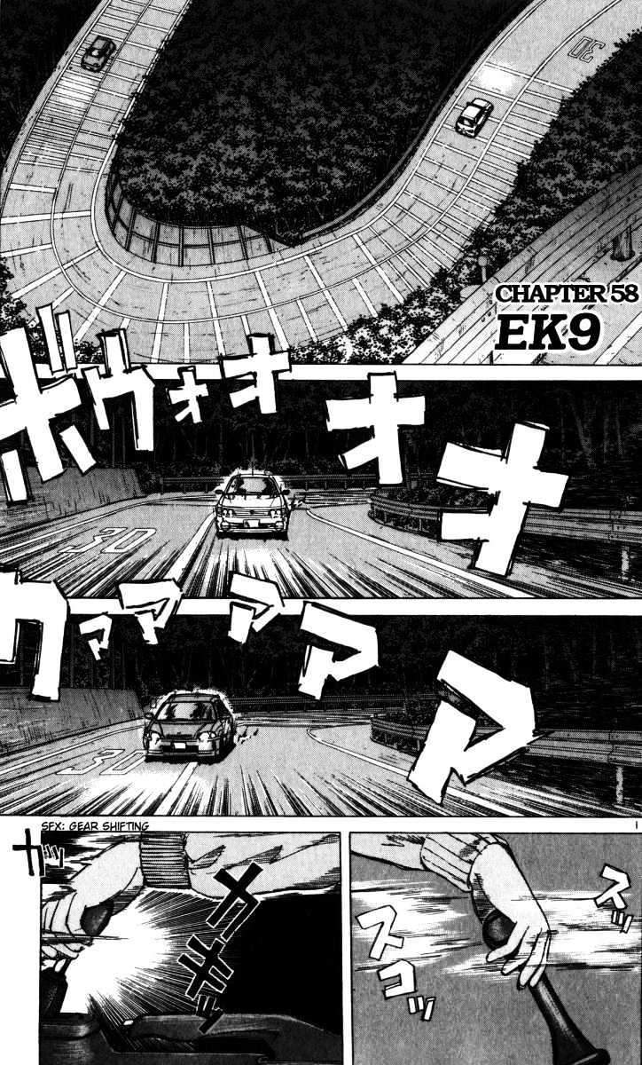 Read Over Rev! chapter 58 image 0 on Lezhin