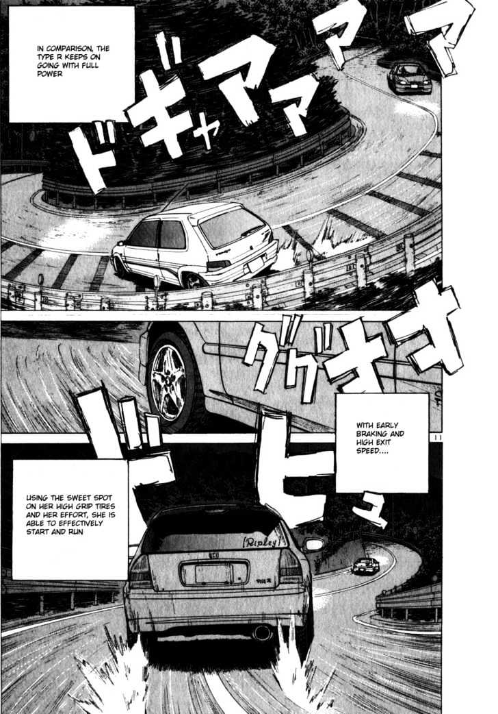 Read Over Rev! chapter 58 image 10 on Lezhin