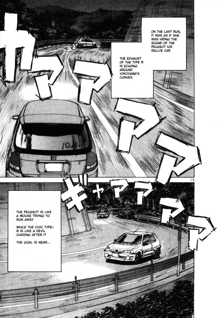 Read Over Rev! chapter 58 image 14 on Lezhin