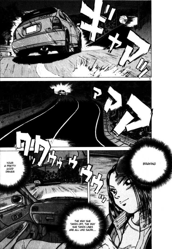 Read Over Rev! chapter 58 image 4 on Lezhin