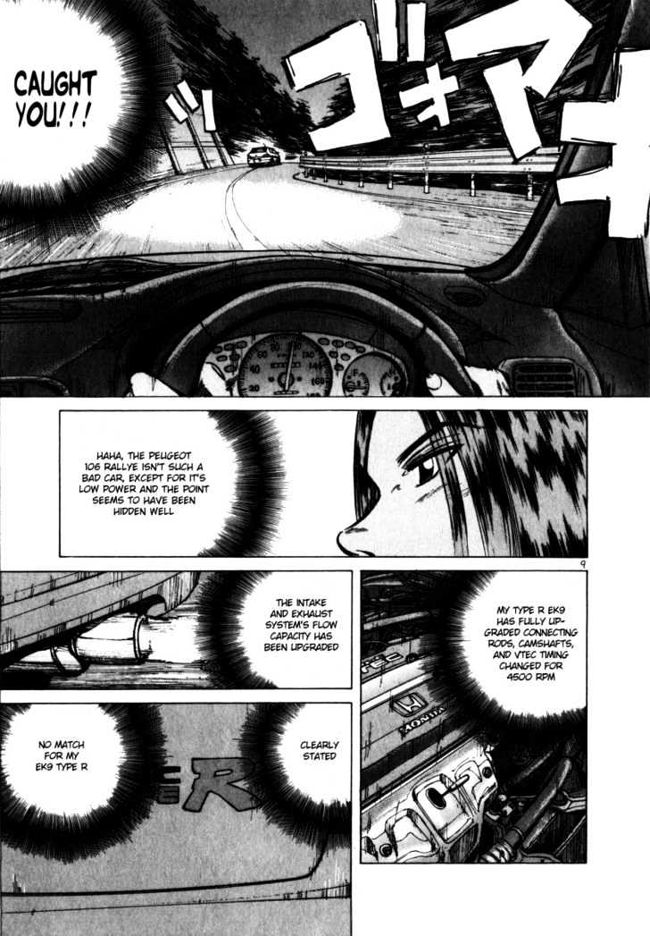 Read Over Rev! chapter 58 image 8 on Lezhin