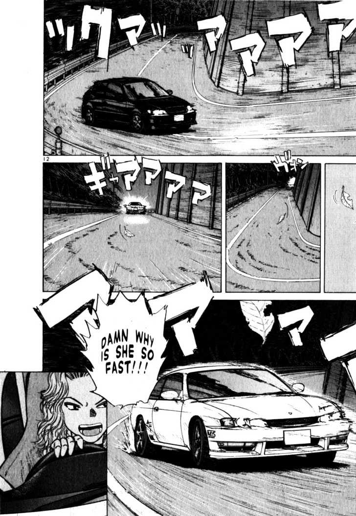 Read Over Rev! chapter 59 image 10 on Lezhin