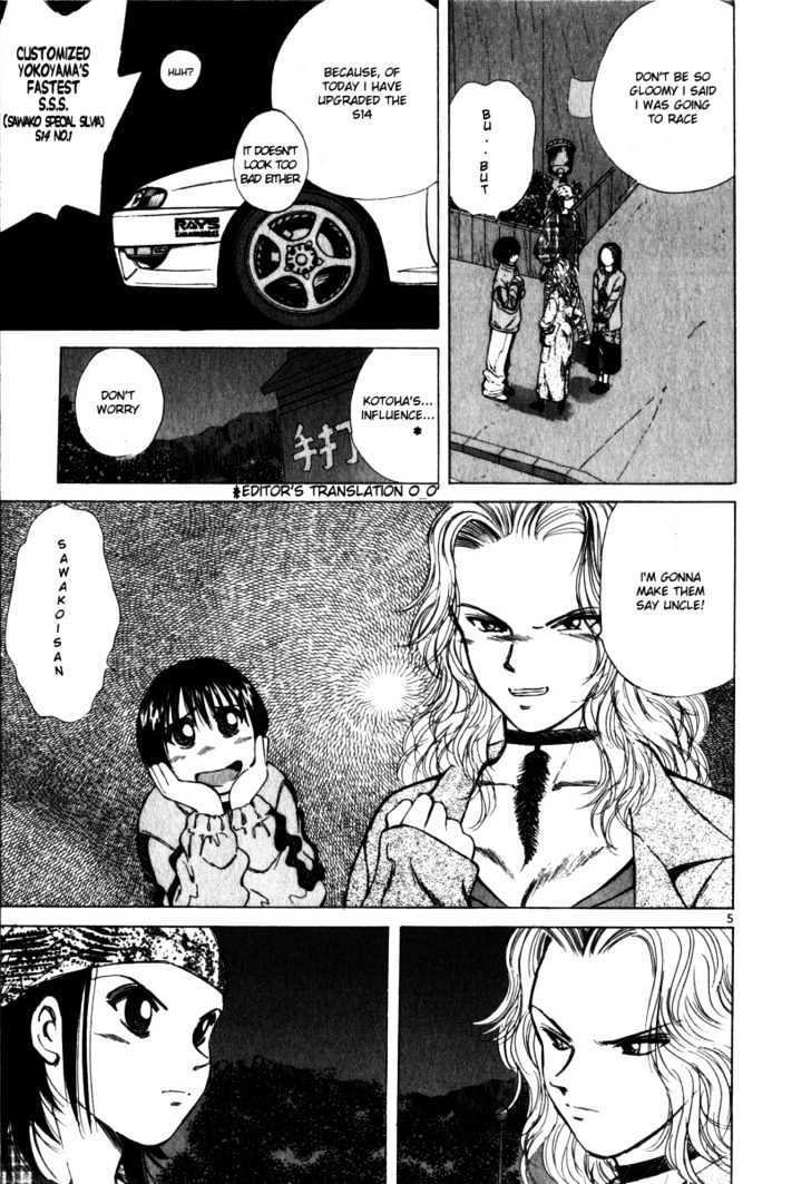 Read Over Rev! chapter 59 image 4 on Lezhin