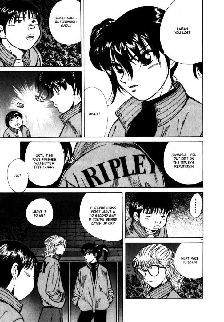 Read Over Rev! chapter 59 image 6 on Lezhin