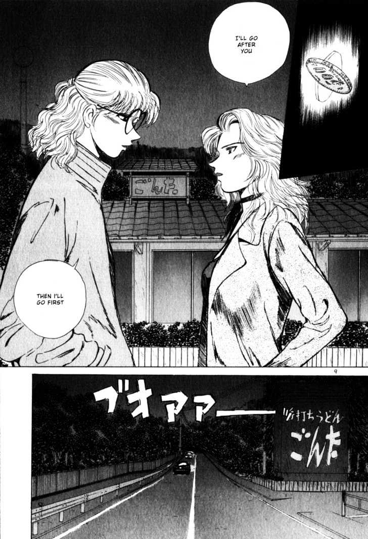 Read Over Rev! chapter 59 image 8 on Lezhin