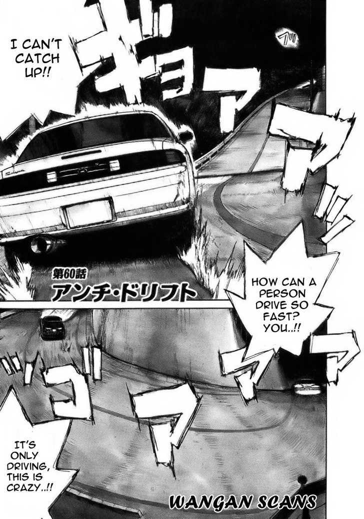 Read Over Rev! chapter 60 image 0 on Lezhin