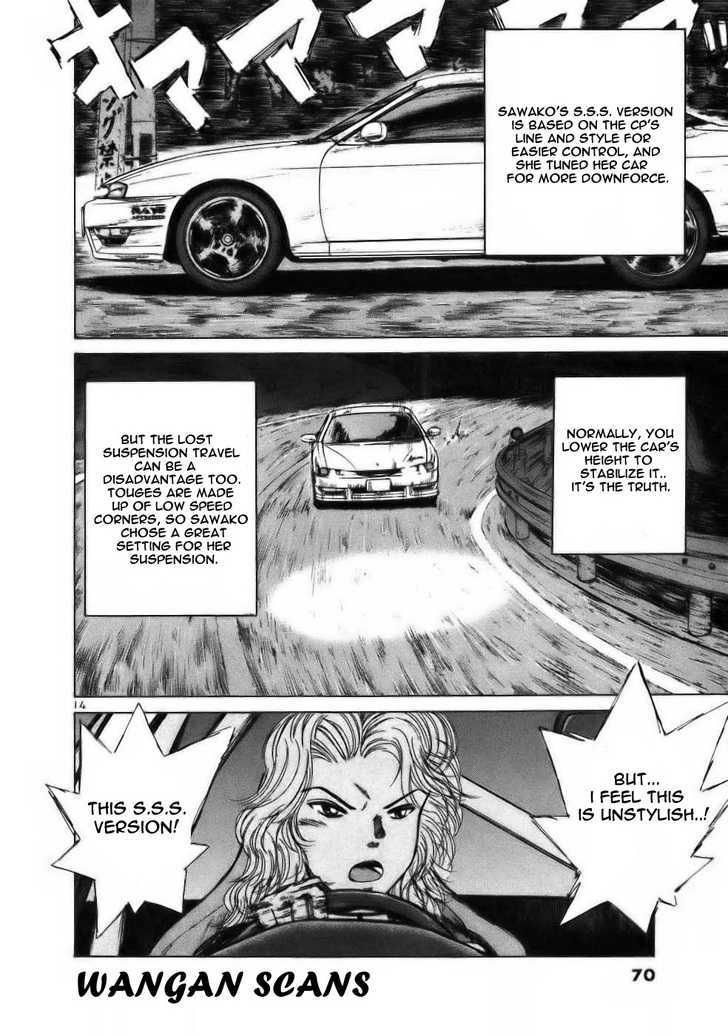 Read Over Rev! chapter 60 image 12 on Lezhin