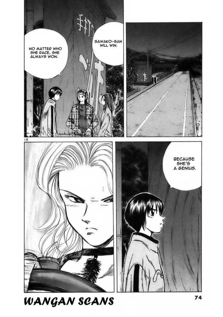 Read Over Rev! chapter 60 image 16 on Lezhin