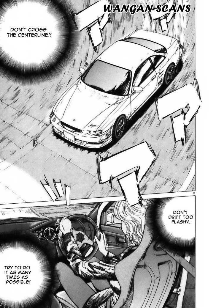 Read Over Rev! chapter 60 image 7 on Lezhin