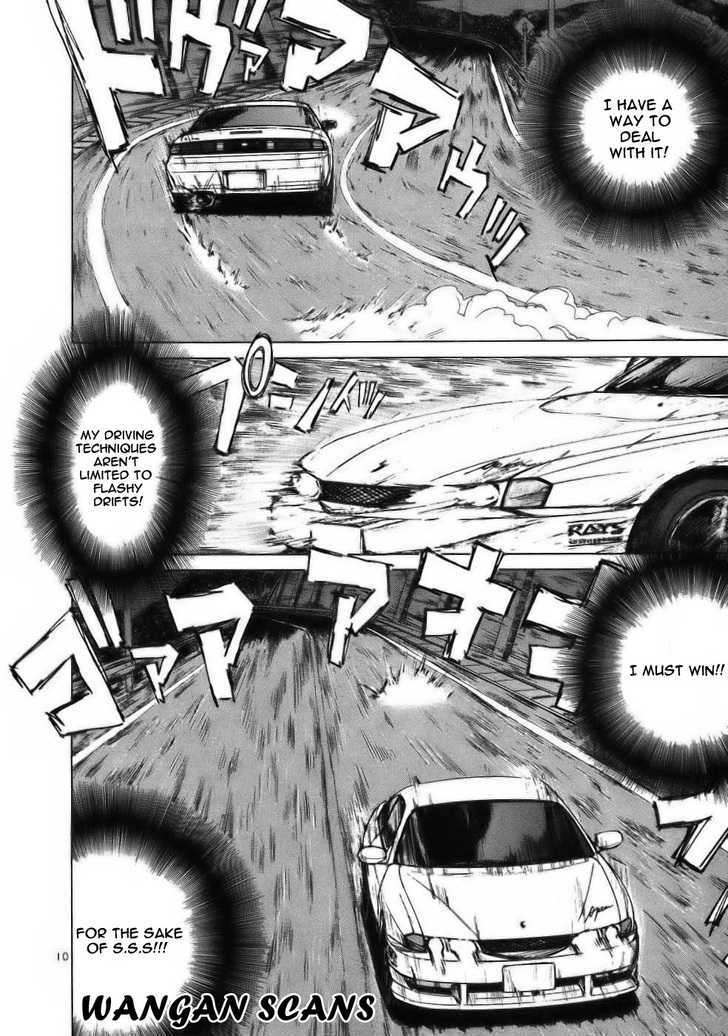 Read Over Rev! chapter 60 image 8 on Lezhin