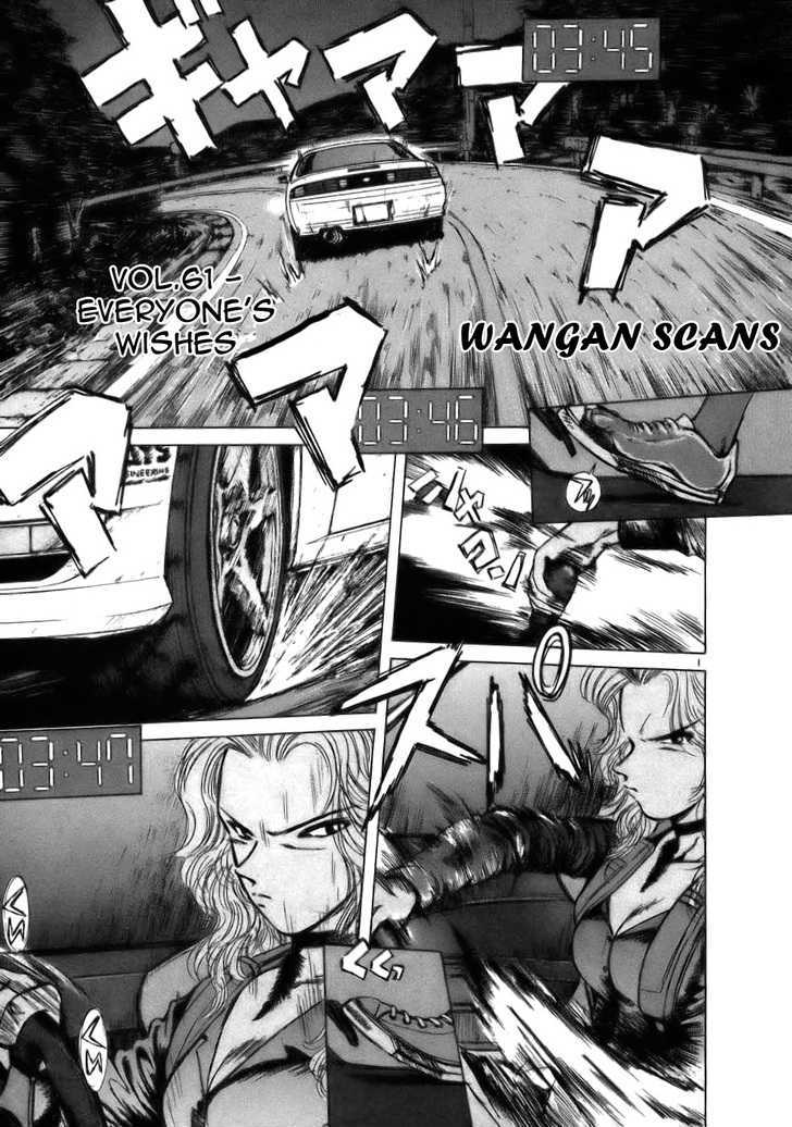 Read Over Rev! chapter 61 image 0 on Lezhin