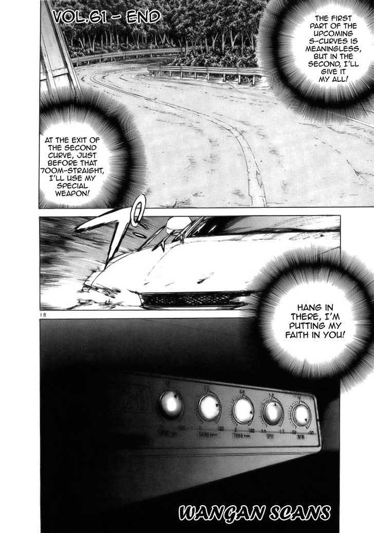 Read Over Rev! chapter 61 image 16 on Lezhin