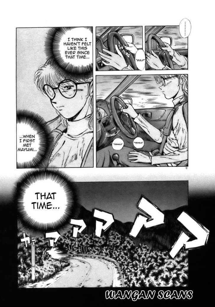 Read Over Rev! chapter 61 image 7 on Lezhin