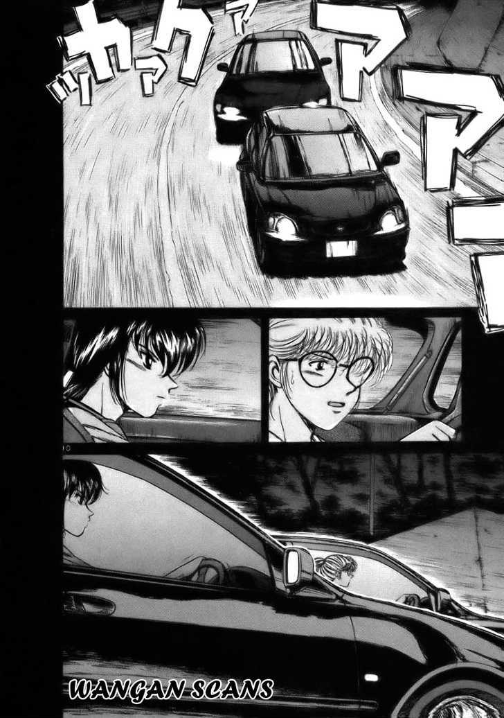 Read Over Rev! chapter 61 image 8 on Lezhin