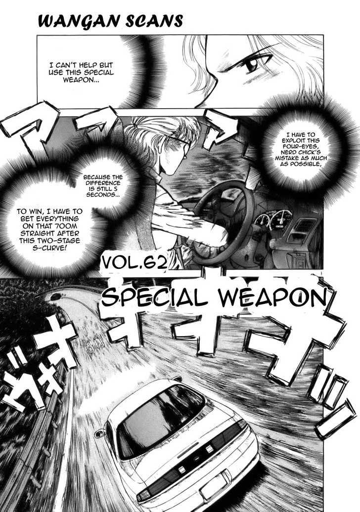 Read Over Rev! chapter 62 image 0 on Lezhin