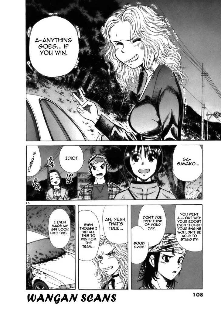 Read Over Rev! chapter 62 image 14 on Lezhin