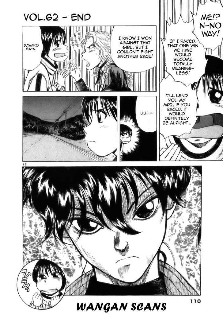Read Over Rev! chapter 62 image 16 on Lezhin