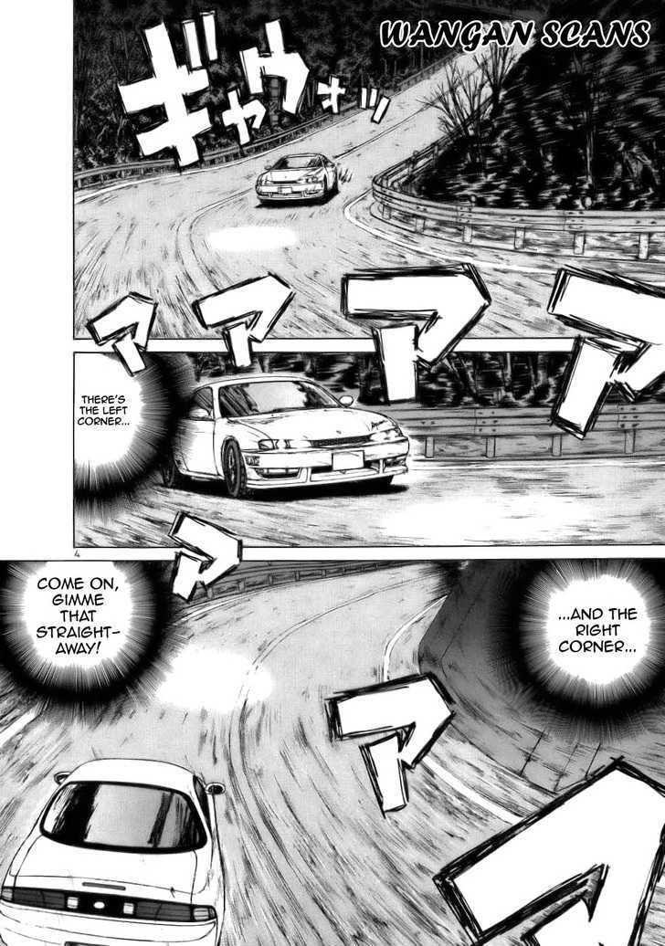 Read Over Rev! chapter 62 image 3 on Lezhin