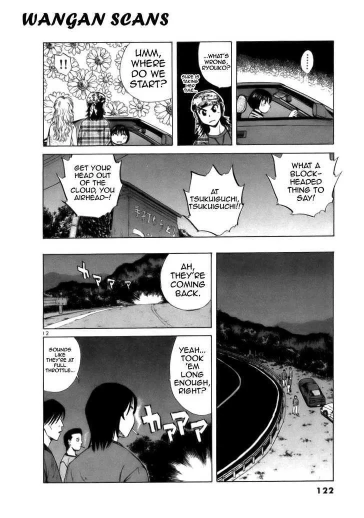 Read Over Rev! chapter 63 image 11 on Lezhin