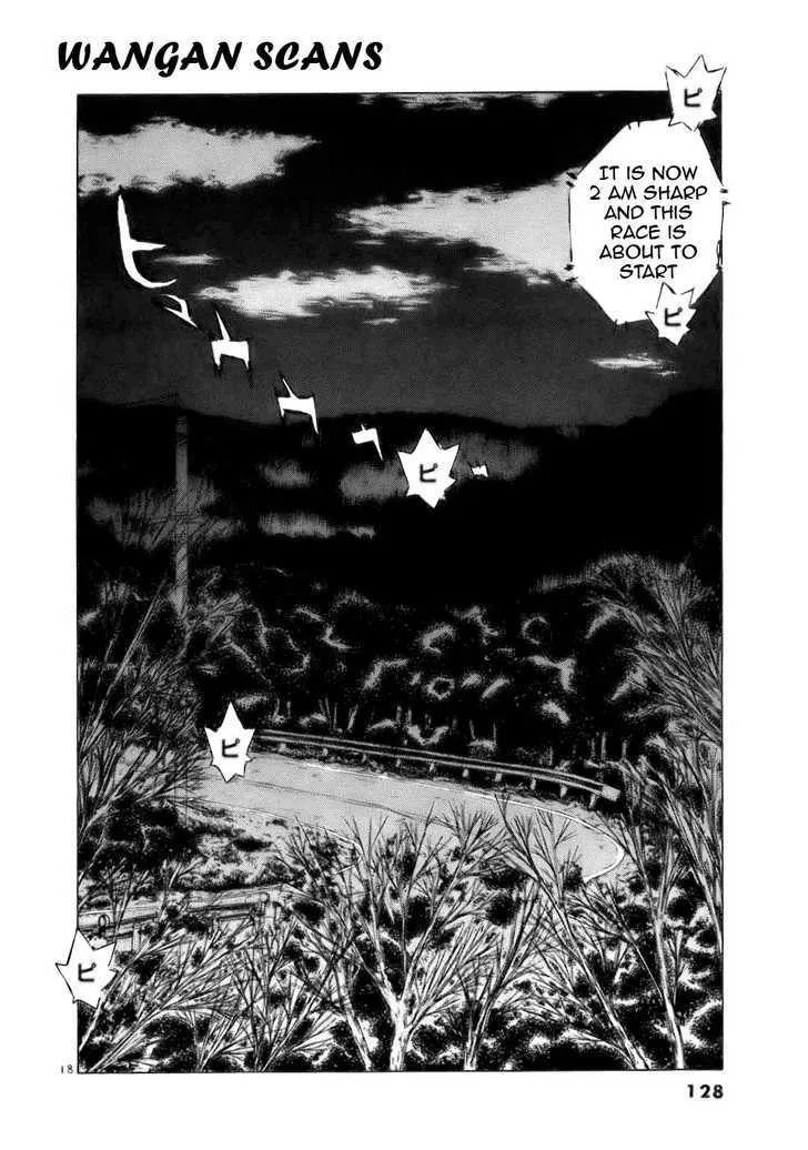 Read Over Rev! chapter 63 image 17 on Lezhin