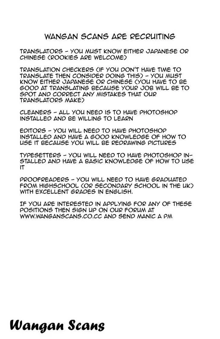Read Over Rev! chapter 63 image 20 on Lezhin