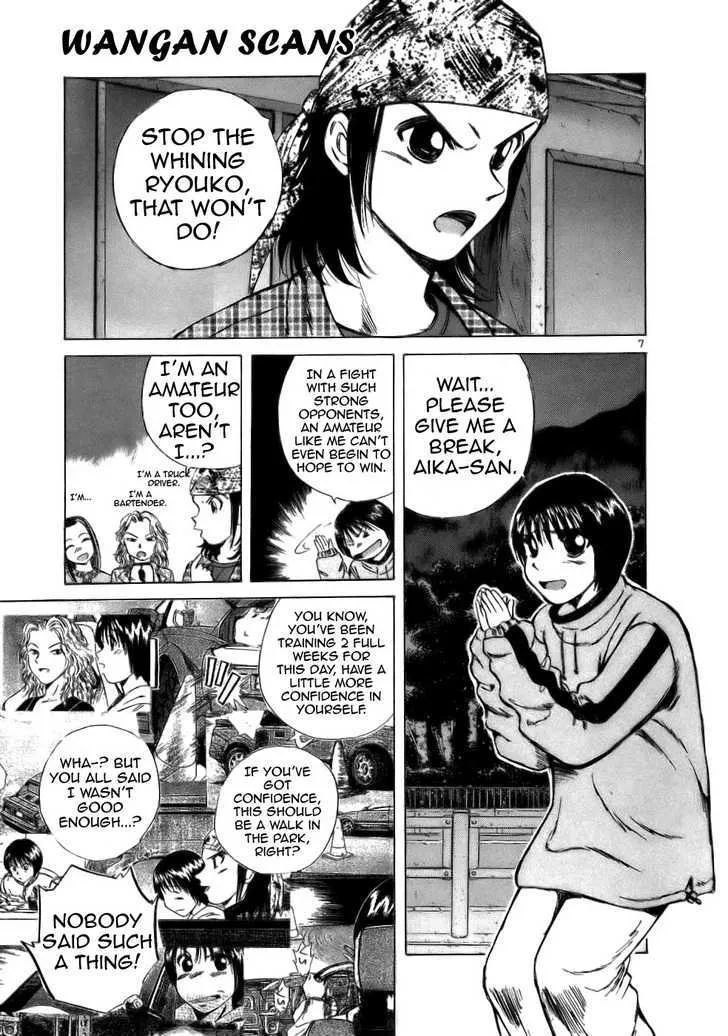 Read Over Rev! chapter 63 image 6 on Lezhin