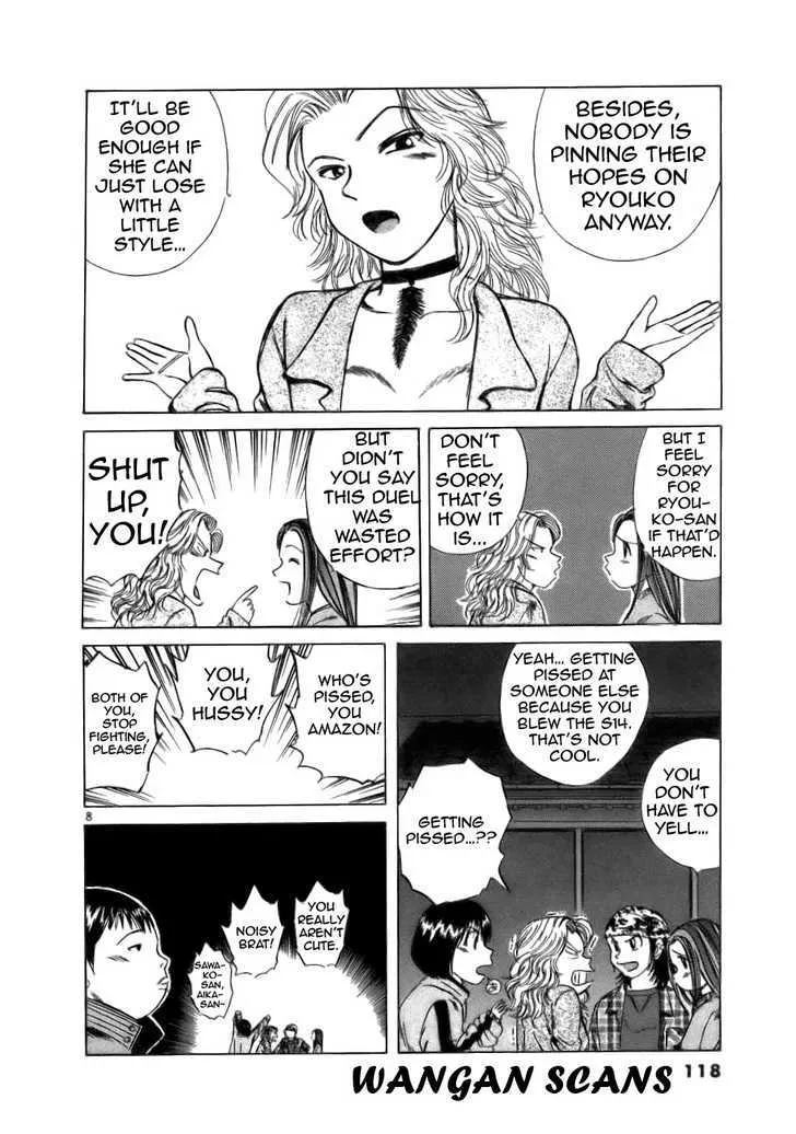 Read Over Rev! chapter 63 image 7 on Lezhin