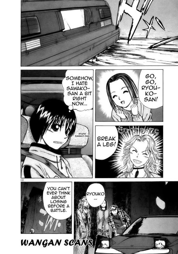 Read Over Rev! chapter 63 image 9 on Lezhin