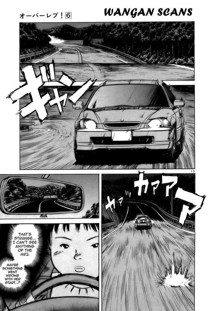 Read Over Rev! chapter 64 image 11 on Lezhin