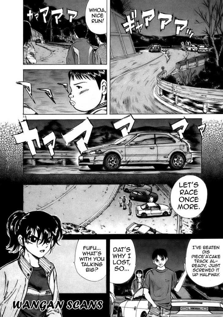 Read Over Rev! chapter 64 image 12 on Lezhin