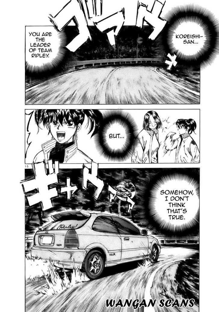 Read Over Rev! chapter 64 image 14 on Lezhin
