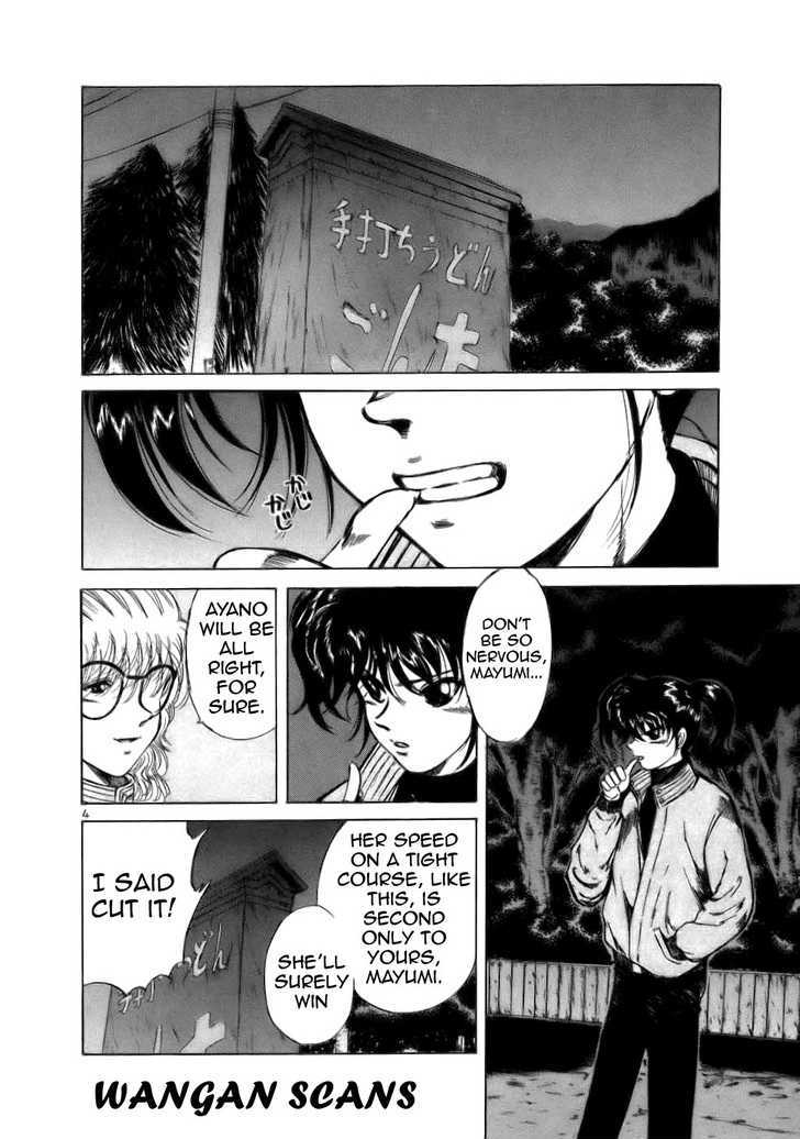 Read Over Rev! chapter 64 image 3 on Lezhin
