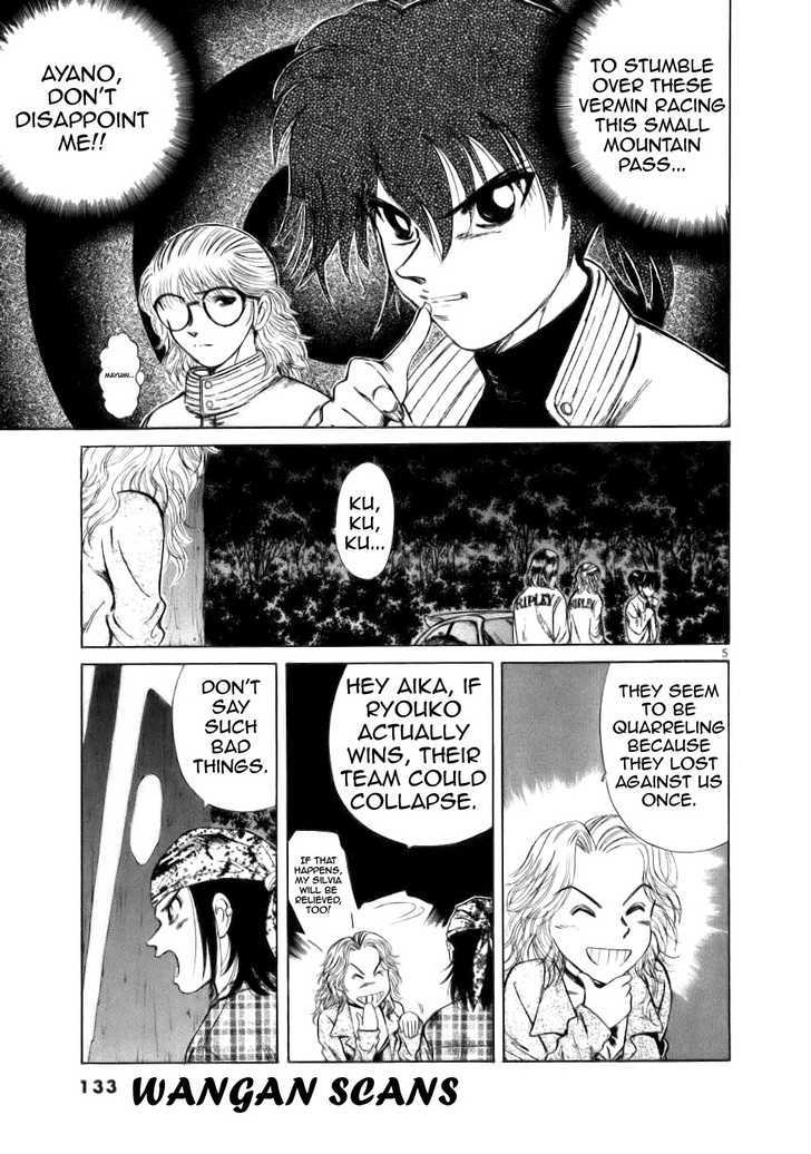 Read Over Rev! chapter 64 image 4 on Lezhin