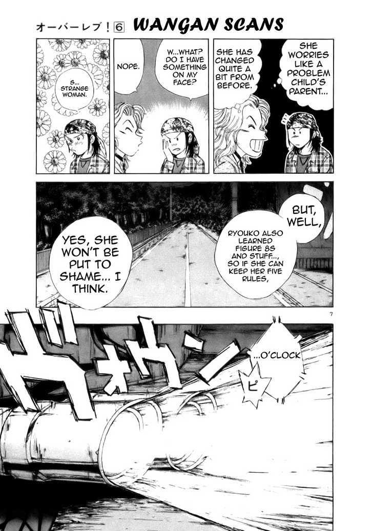 Read Over Rev! chapter 64 image 6 on Lezhin